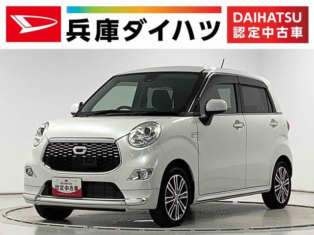 キャスト　スタイル　スタイルＧ　ＳＡ２　ナビＴＶ　ＵＳＢ　Ｅ