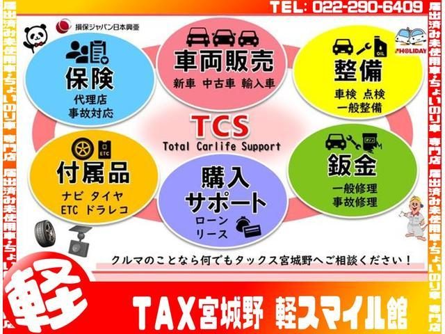 車両画像3