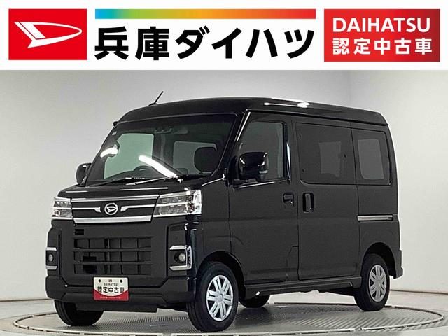 アトレーバン　ＲＳ