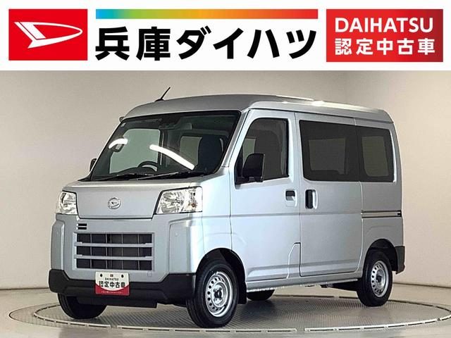 ハイゼットカーゴ　ＤＸ　ＣＶＴ　９インチディスプレイオーデ