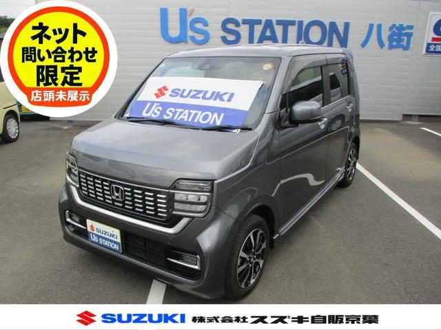 Ｎ－ＷＧＮ　カスタム　Ｌホンダセンシング