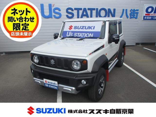 ジムニーシエラ　ＪＣ　３型
