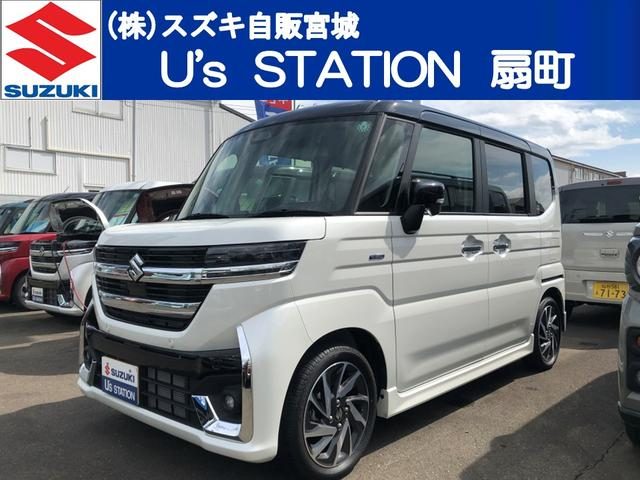 スペーシア　カスタム　ＨＹＢＲＩＤ　ＸＳ　前後衝突被害軽減ブレ
