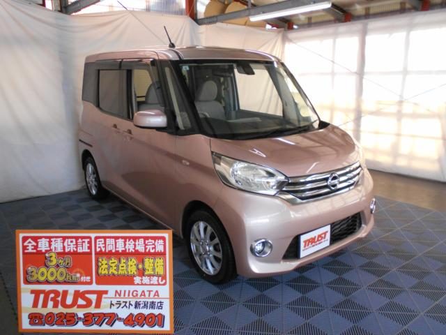 デイズ　ルークス　４ＷＤ　Ｘ