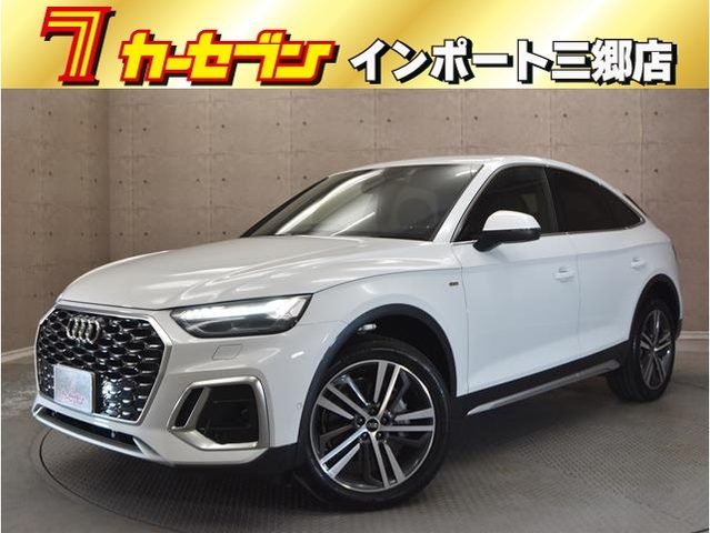Ｑ５　スポーツバック　１ｓｔ　エディション