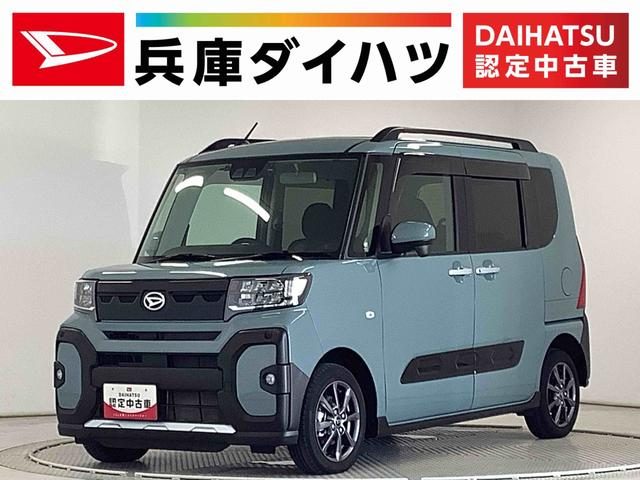 タント　ファンクロス　ファンクロス　ワンオーナー　９インチディ