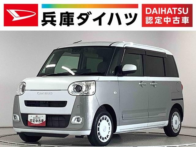 ムーヴ　キャンバス　ストライプスＧ　ワンオーナー　ナビＴＶ　