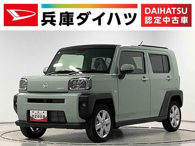 タフト　Ｇ　アダプティブクルーズコントロール　前
