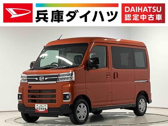 アトレーバン　ＲＳ　ターボ　９インチディスプレイオーデ