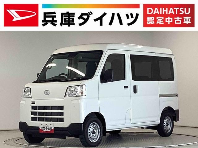 ハイゼットカーゴ　４ＷＤ　ＤＸ　４ＷＤ　ＣＶＴ　前後コーナーセンサ