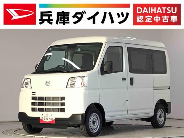 ハイゼットカーゴ　４ＷＤ　デラックス