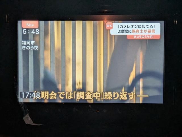 車両画像11