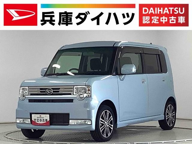 ムーヴ　コンテ　カスタム　Ｘ　ＶＳ