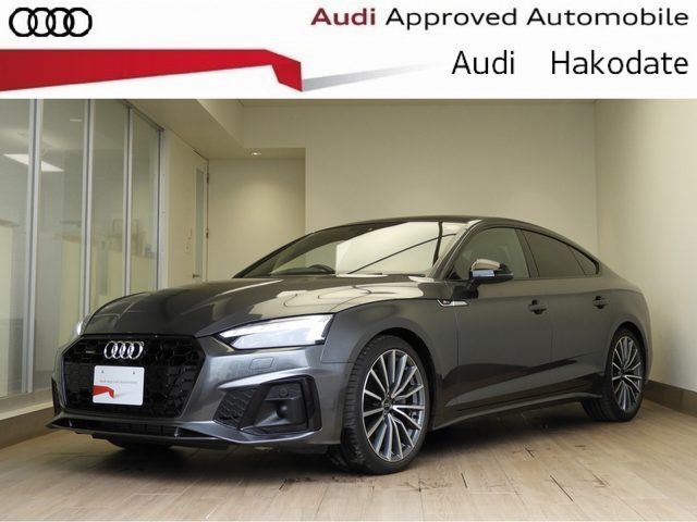 Ａ５　スポーツバック　４５　ＴＦＳＩ　クワトロ　Ｓライン