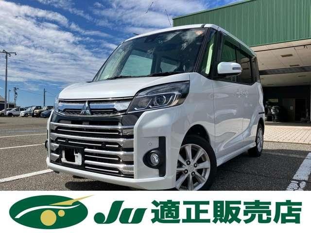 ｅＫスペース　カスタム　Ｇ　セーフティパッケージ