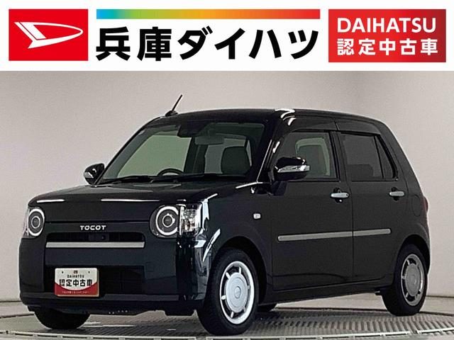ミラ　トコット　Ｇ　ＳＡ３