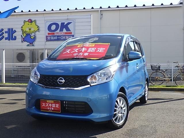 デイズ　４ＷＤ　Ｘ　Ｖセレクション＋セーフティ２　４ＷＤ