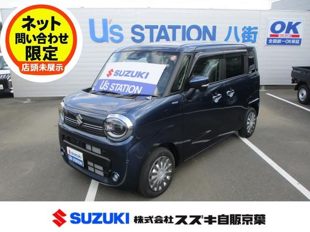 ワゴンＲ　スマイル　ＨＹＢＲＩＤ　Ｘ　３型