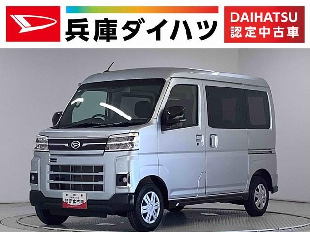 アトレーバン　４ＷＤ　ＲＳ　ターボ　４ＷＤ　ワンオーナー　ディ