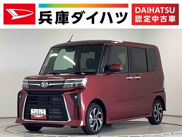 タント　カスタム　カスタムＸ　両側電動スライド　コーナーセ