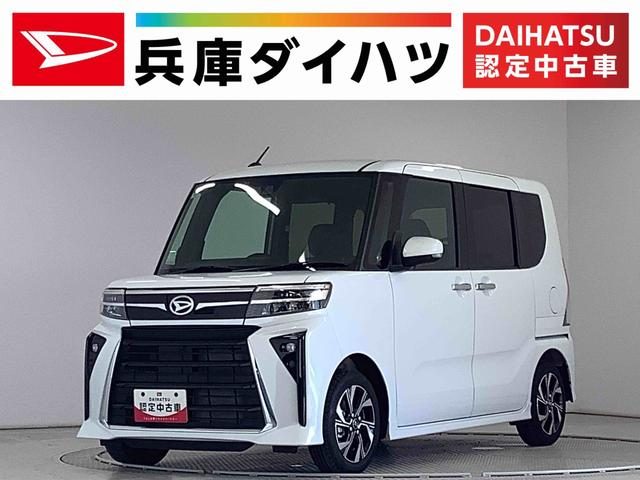 タント　カスタム　カスタムＸ　両側電動スライド　コーナーセ
