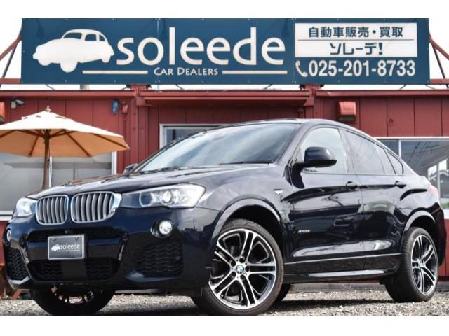 Ｘ４　ｘＤｒｉｖｅ２８ｉ　Ｍスポーツ