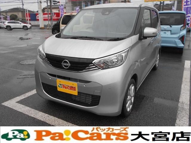 デイズ　Ｘ　届出済未使用車　アラウンドＭ　ＵＳＢ