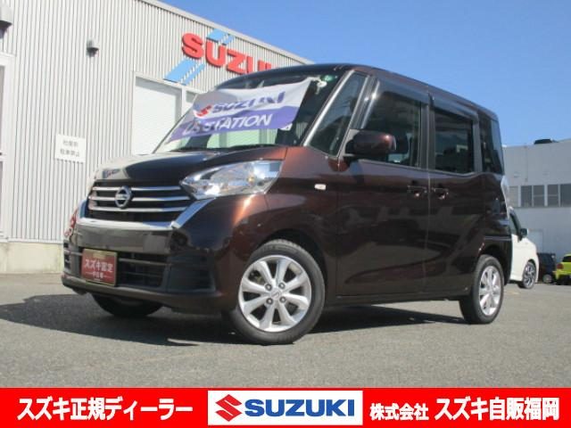 デイズ　ルークス　Ｘ　Ｖセレクション　特別仕様車／全方位モ