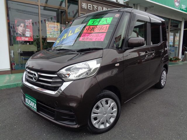 デイズ　ルークス　Ｓ