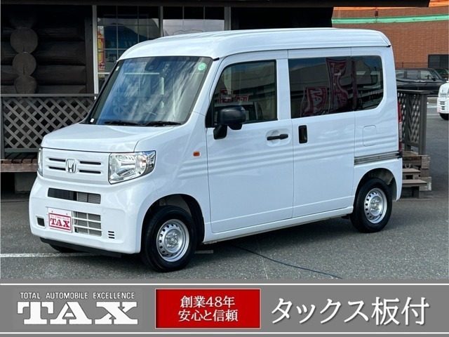 Ｎ－ＶＡＮ　６６０　Ｇ　ホンダセンシング・社外ナビＴ