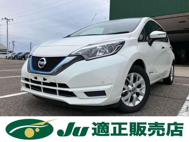 ノート　ｅ－ＰＯＷＥＲ　Ｘ