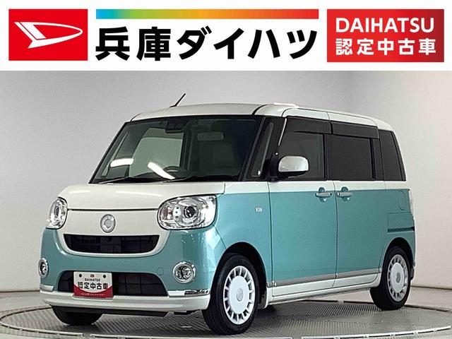 ムーヴ　キャンバス　Ｇメイクアップリミテッド　ＳＡ３　８イン