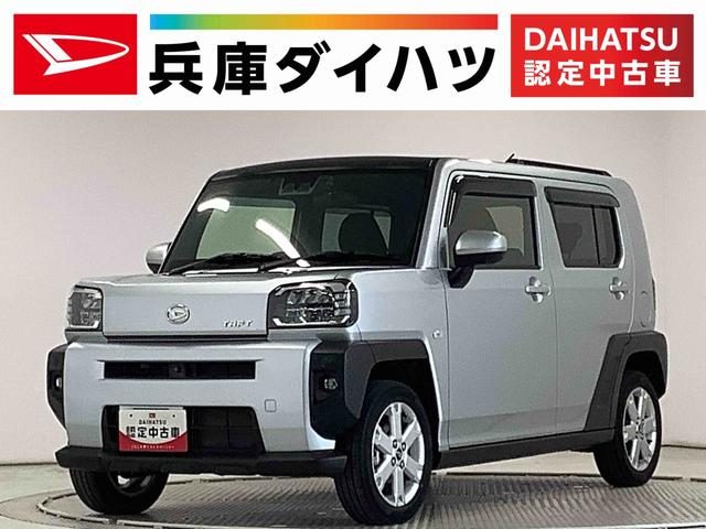 タフト　Ｇ