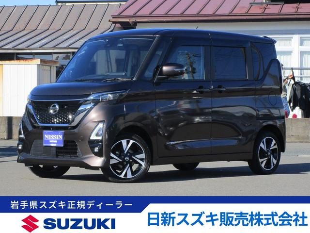 ルークス　４ＷＤ　ハイウェイスター　Ｇターボ　プロパイロッ