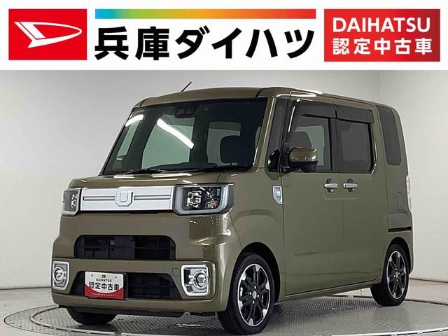 ウェイク　Ｇターボ　リミテッド　ＳＡ　３