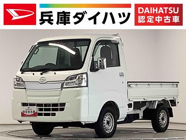 ハイゼットトラック　スタンダード　ＳＡ３ｔ