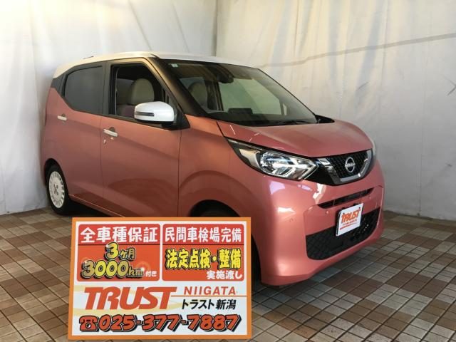 デイズ　ボレロ