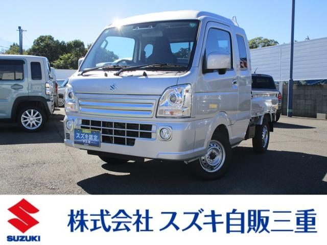 キャリイトラック　４ＷＤ　スーパーキャリイ　Ｘ　５型