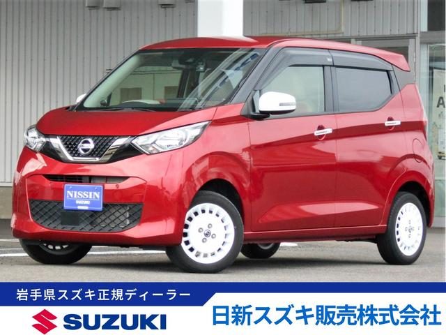 デイズ　４ＷＤ　ボレロ　４ＷＤ　アラウンドビューモニター