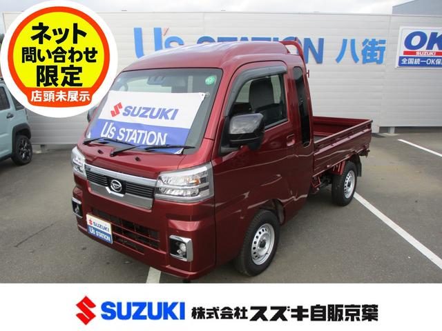 ハイゼットトラック　４ＷＤ　ジャンボエクストラ
