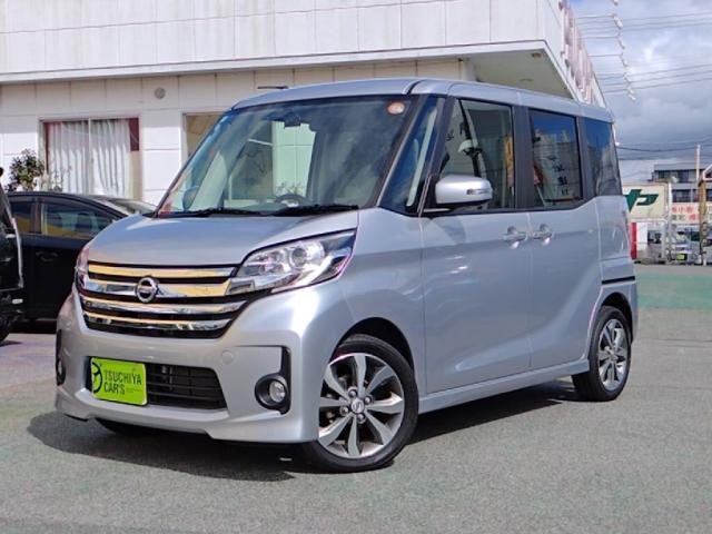 デイズ　ルークス　ハイウェイスターＸ＿Ｇパッケージ