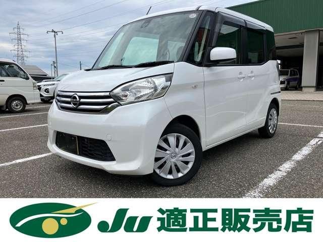 デイズ　ルークス　Ｓ