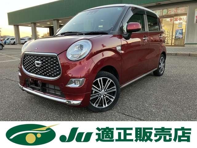 キャスト　アクティバ　Ｇ　ＶＳ　ＳＡ３