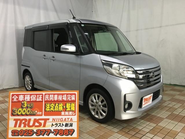 デイズ　ルークス　ハイウェイスターＸ
