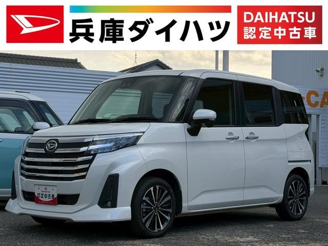 トール　カスタムＧ　ターボ　９インチディスプレイ