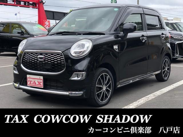 キャスト　スタイル　４ＷＤ　スタイルＸ　４ＷＤ　バックモニター　エコ