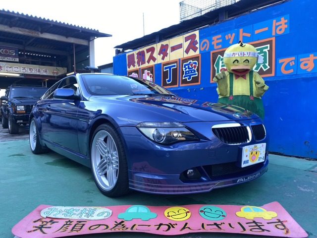 Ｂ６　クーペ　スーパーチャージ