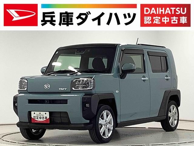 タフト　Ｇ　ワンオーナー　ナビ　ドラレコ　全方位