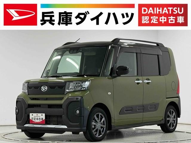 タント　ファンクロス　ベースグレード