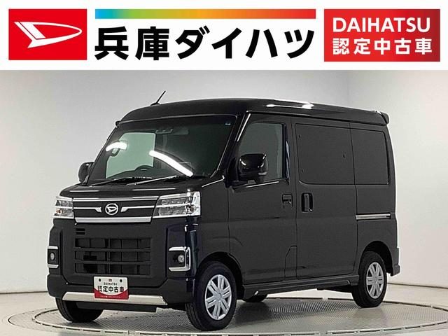 アトレーバン　４ＷＤ　ＲＳ　ターボ　４ＷＤ　９インチディスプレ